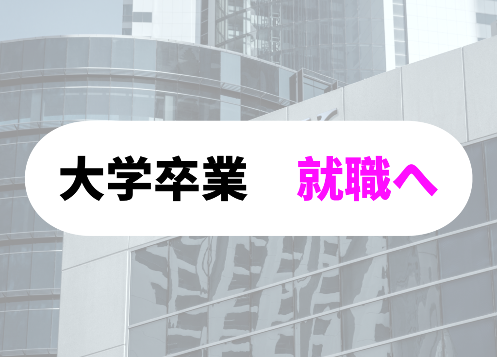 銀行員　オフィスカジュアル-9